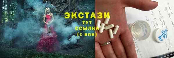 MDMA Беломорск