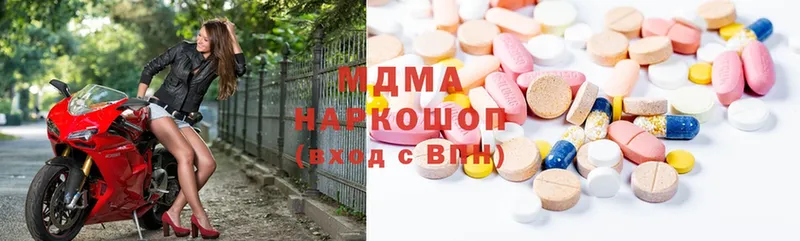 MDMA кристаллы  где купить наркоту  Клин 